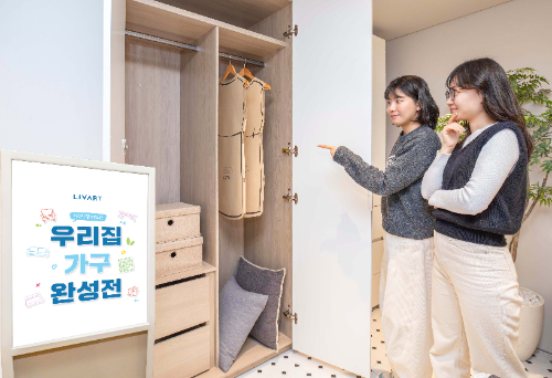 현대리바트, 가구 프로모션 실시…침대·붙박이장 할인 적용