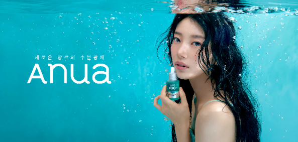 아누아, 전속 모델 수지 내세워 PDRN 세럼 중심 캠페인 전개