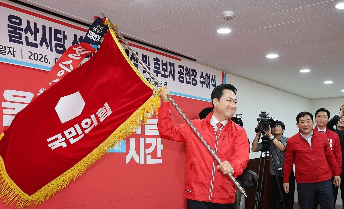당기 흔드는 장동혁 대표(사진=연합뉴스)