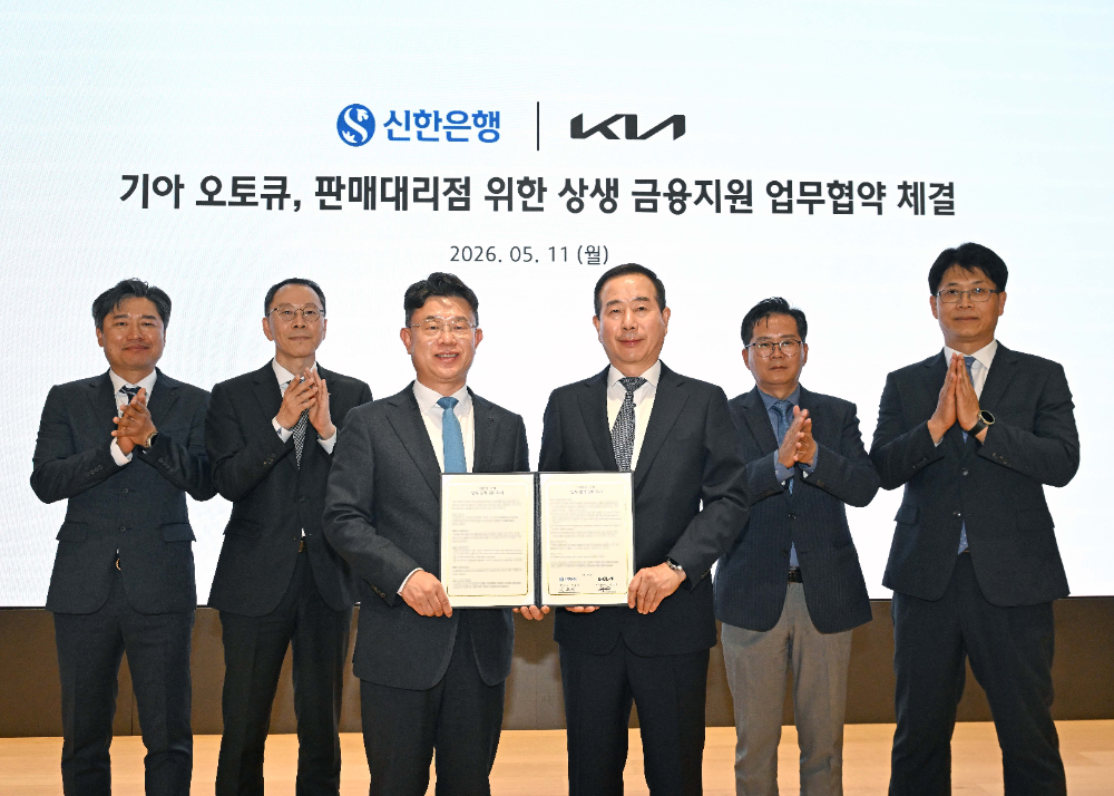 (왼쪽부터) 신한은행 정인순 현대모터타운대기업금융센터장, 신한은행 김찬수 대기업강남본부장, 신한은행 장호식 CIB대기업그룹장, 기아 국내사업본부장 정원정 부사장, 기아 국내판매지원실 정민수 실장, 기아 국내오너십운영실장 나기흠 상무가 기념 촬영하는 모습.(사진=기아)