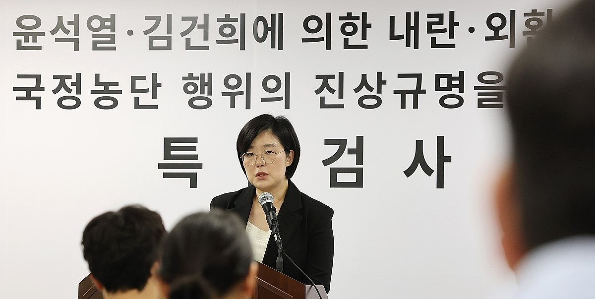 브리핑하는 김지미 특검보(사진=연합뉴스)
