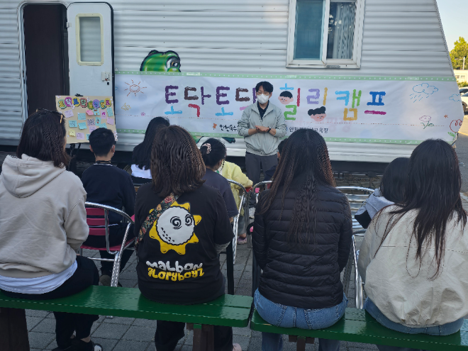 인천시교육청은 지난 8일부터 1박 2일간 영종씨사이드카라반캠핑장에서 관내 초·중·고 건강장애학생과 가족 32명을 대상으로 ‘토닥토닥 힐링캠프’를 진행했다. / 인천교육청