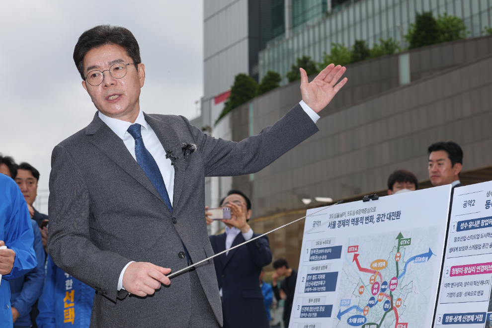 '서울 공간 대전환' 공약 발표하는 정원오 후보(사진=연합뉴스)
