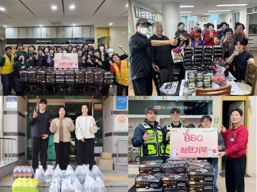 BBQ, 4월 한 달간 치킨 2000마리 지역사회에 기부