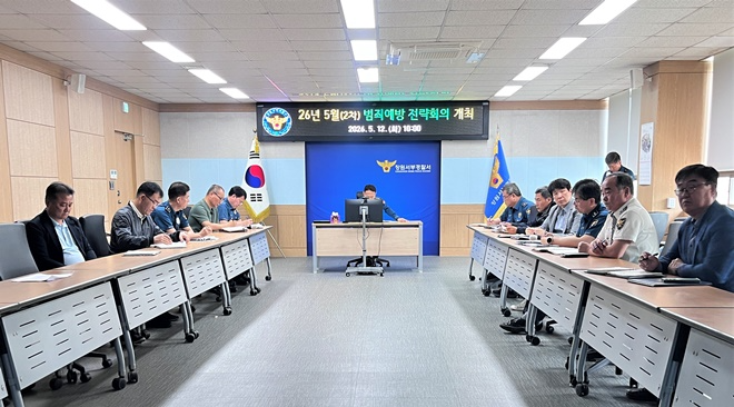 (사진제공=창원서부경찰서)