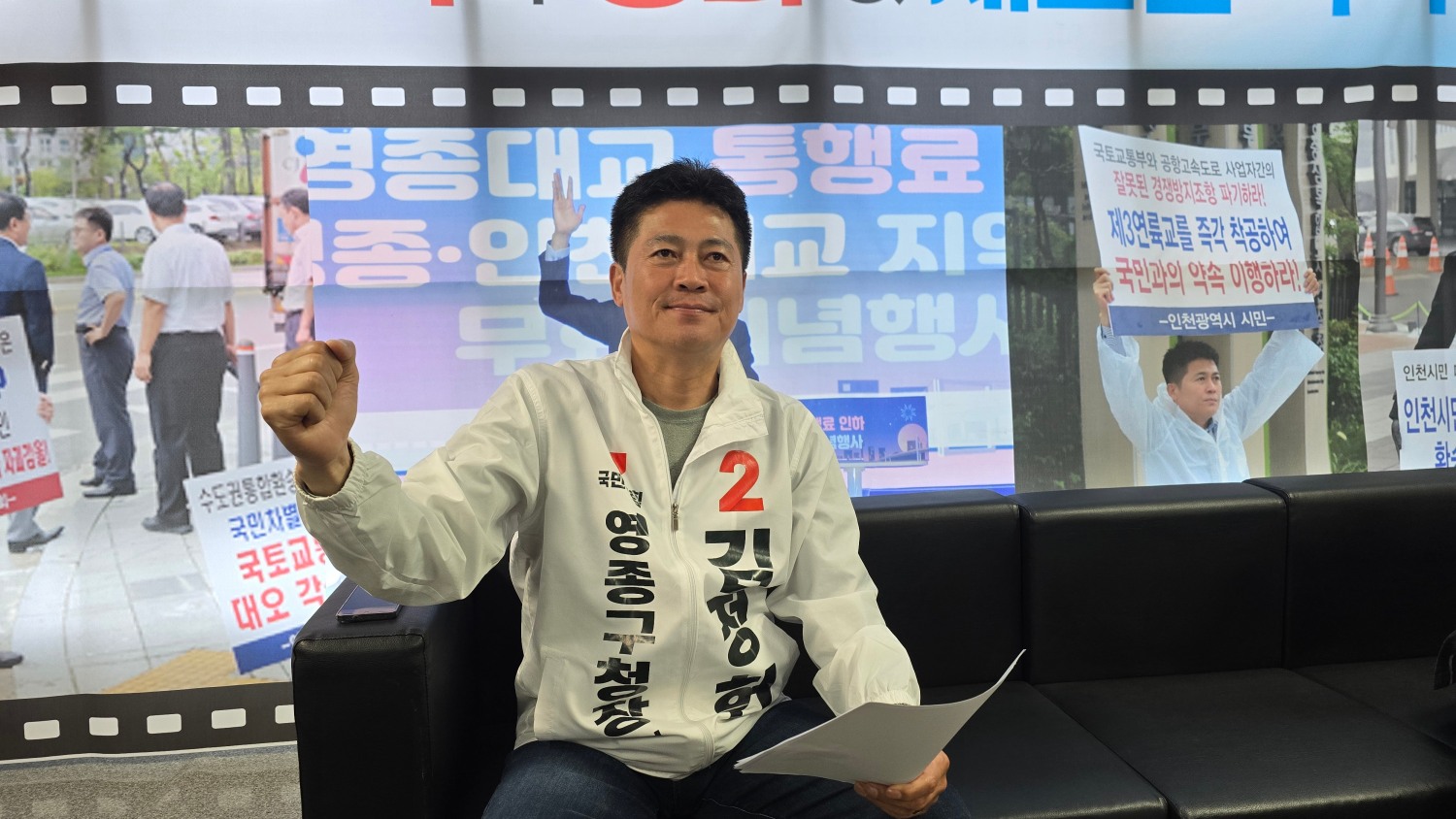 김정헌 영종구청장 후보가 인터뷰에서 필승을 다짐하고 있다.