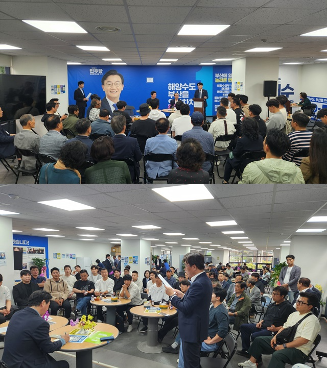 (사진제공=전재수 부산시장 예비후보 캠프)