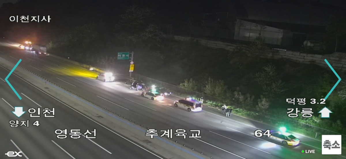 사고 당시 CCTV 화면 갈무리(사진=연합뉴스)