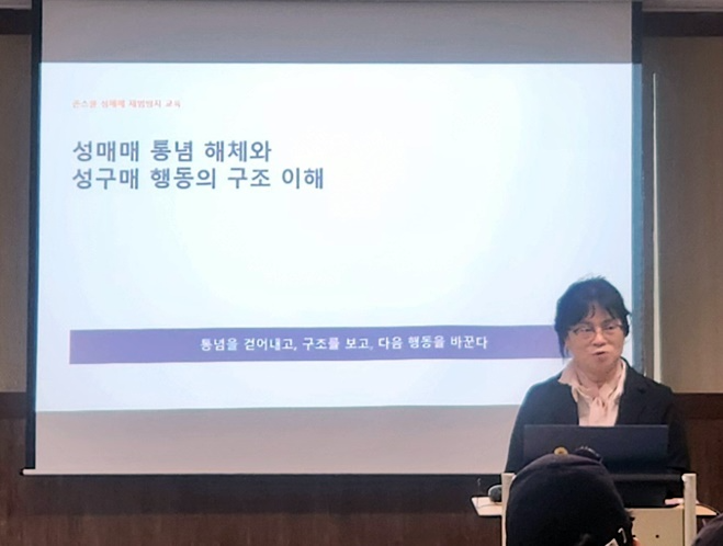 (사진제공=서산보호관찰소)