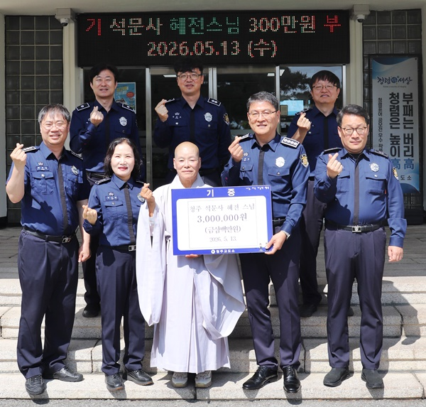 (사진제공=청주교도소)