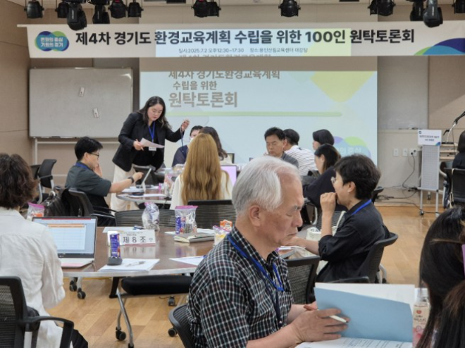 토론회 사진 / 경기도