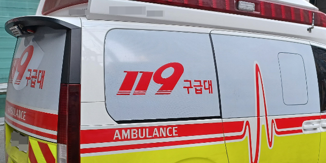 119구급대 앰블런스.(사진=연합뉴스)