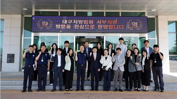 (사진제공=대구교도소)
