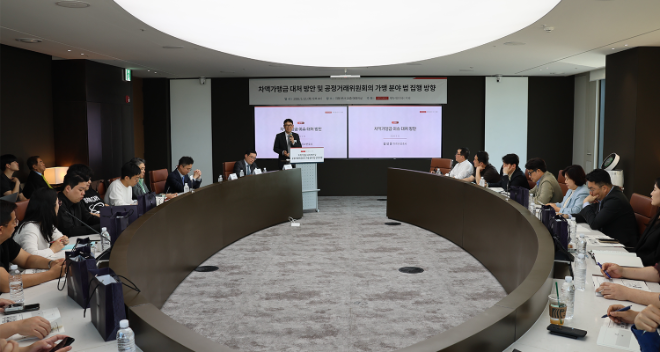 법무법인 지평, 차액가맹금·가맹 규제 대응 세미나 개최