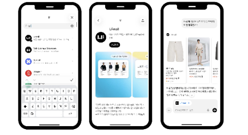 LF몰, 패션몰 최초로 챗GPT 기반 쇼핑 앱 선보여…대화형 상품 추천 서비스 도입
