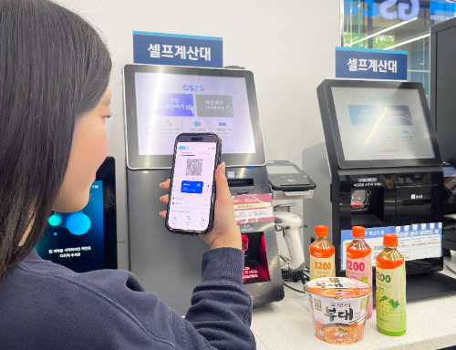 GS Pay 가입자 700만 눈앞…GS25 객단가 일반 고객 대비 2배