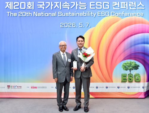 한국허벌라이프, ESG 품질혁신상 11년 연속 선정