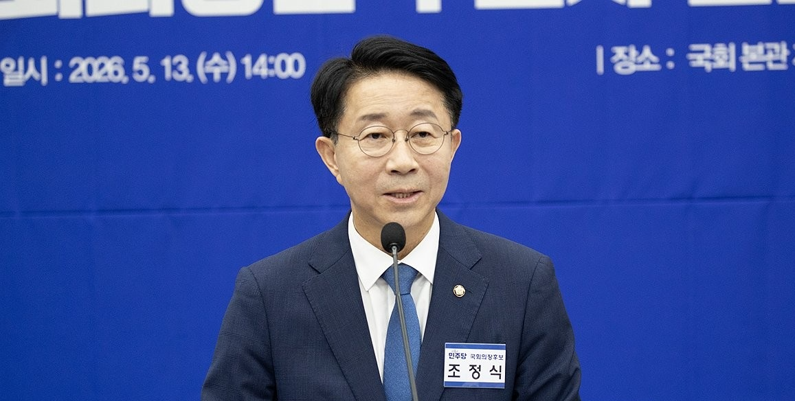 22대 국회 후반기 국회의장 후보로 선출된 조정식 의원(사진=연합뉴스)