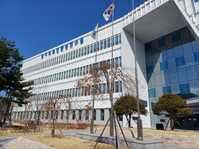 경기도보건환경연구원 전경 / 경기도