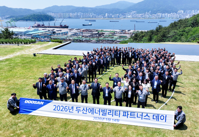두산에너빌리티, 협력사와 ‘2026 파트너스 데이’ 개최