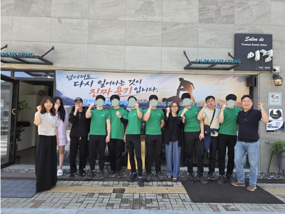 (사진제공=춘천소년원)