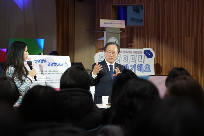 김석준 부산시교육감 후보가 재임 당시 학부모 현장소통 간담회 모습.(사진제공=김석준 후보 캠프)