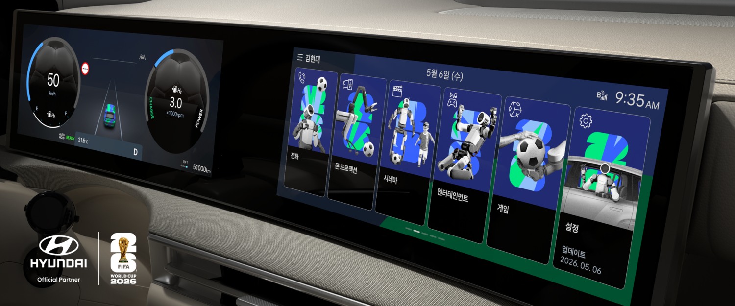현대차, FIFA 월드컵 2026™ 연계 디스플레이 테마 공개