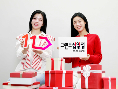 11번가, 쇼핑 행사 종료 앞두고 주요 브랜드 상품 구성 확대