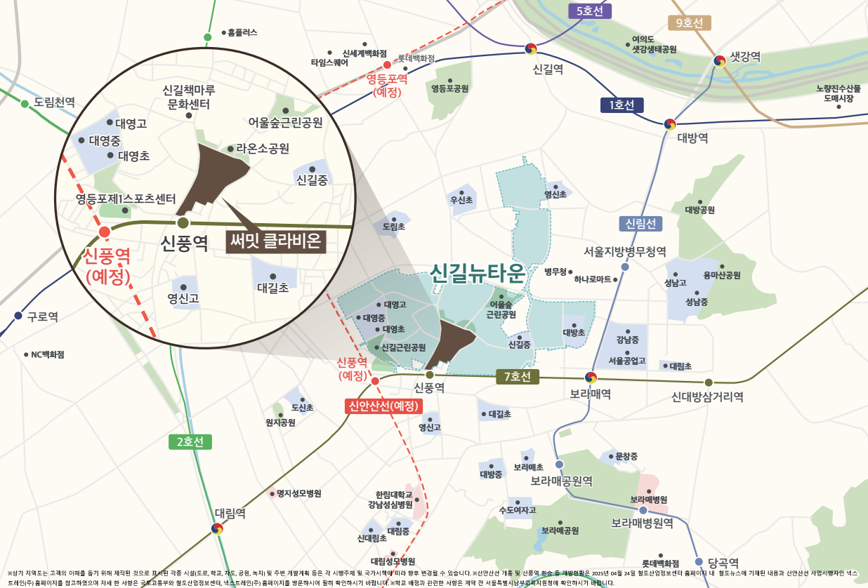 써밋 클라비온 위치도.