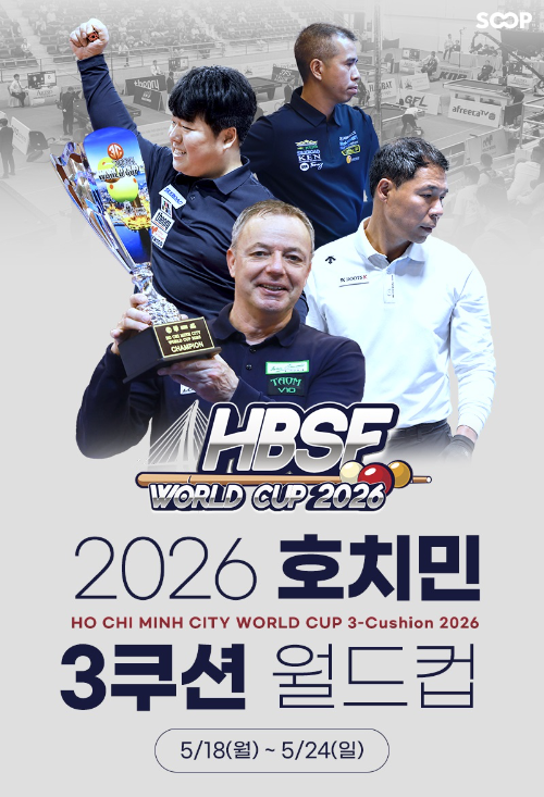 SOOP, 호치민 당구 월드컵 전 경기 온라인 독점 중계