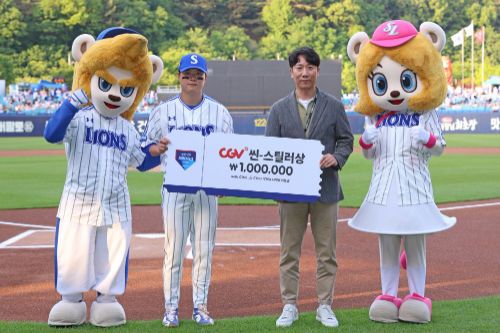 CGV, KBO 리그 팬투표 시상 프로그램 3~4월 수상자 발표