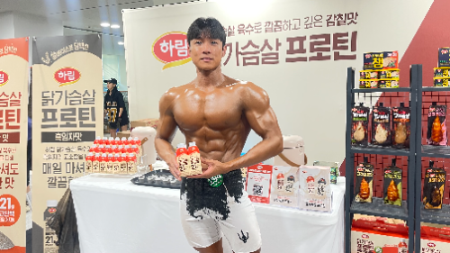 하림, ‘2026 WNGP 강남’서 닭가슴살 프로틴 체험 부스 운영