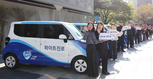 하이트진로, 전국 사회복지기관 차량 지원 접수 시작