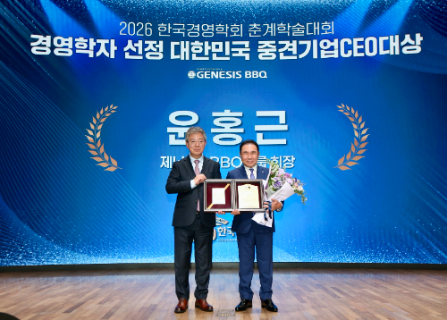 BBQ 윤홍근 회장, 경영학회 CEO 대상 수상…프랜차이즈 운영 구조와 해외 확장 성과 반영