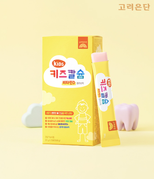 고려은단, 어린이용 ‘키즈 칼슘 비타민D 젤리스틱’ 선보여