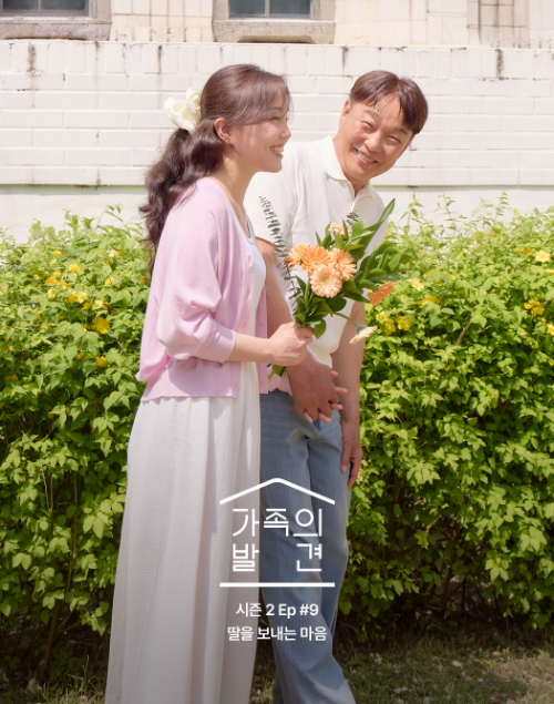 LF몰, 가족 이야기 기반 콘텐츠 확대…재방문율 45% 기록