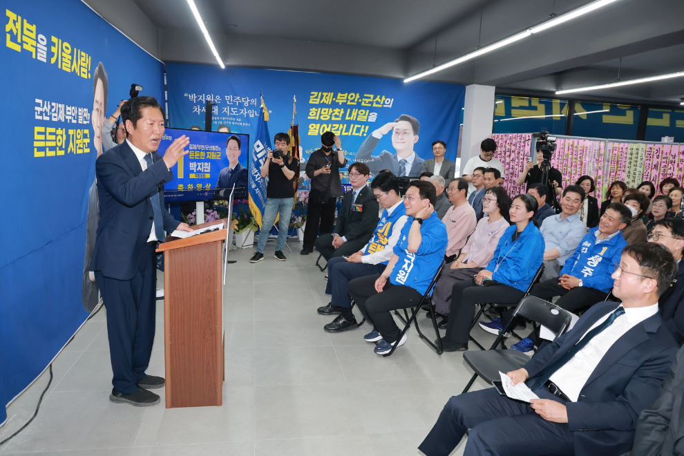 민주당 정청래 총괄상임선대위원장 인사말(사진=연합뉴스)