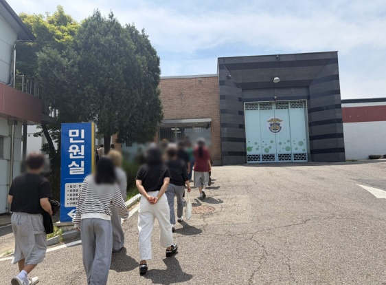 (사진제공=의정부보호관찰소)