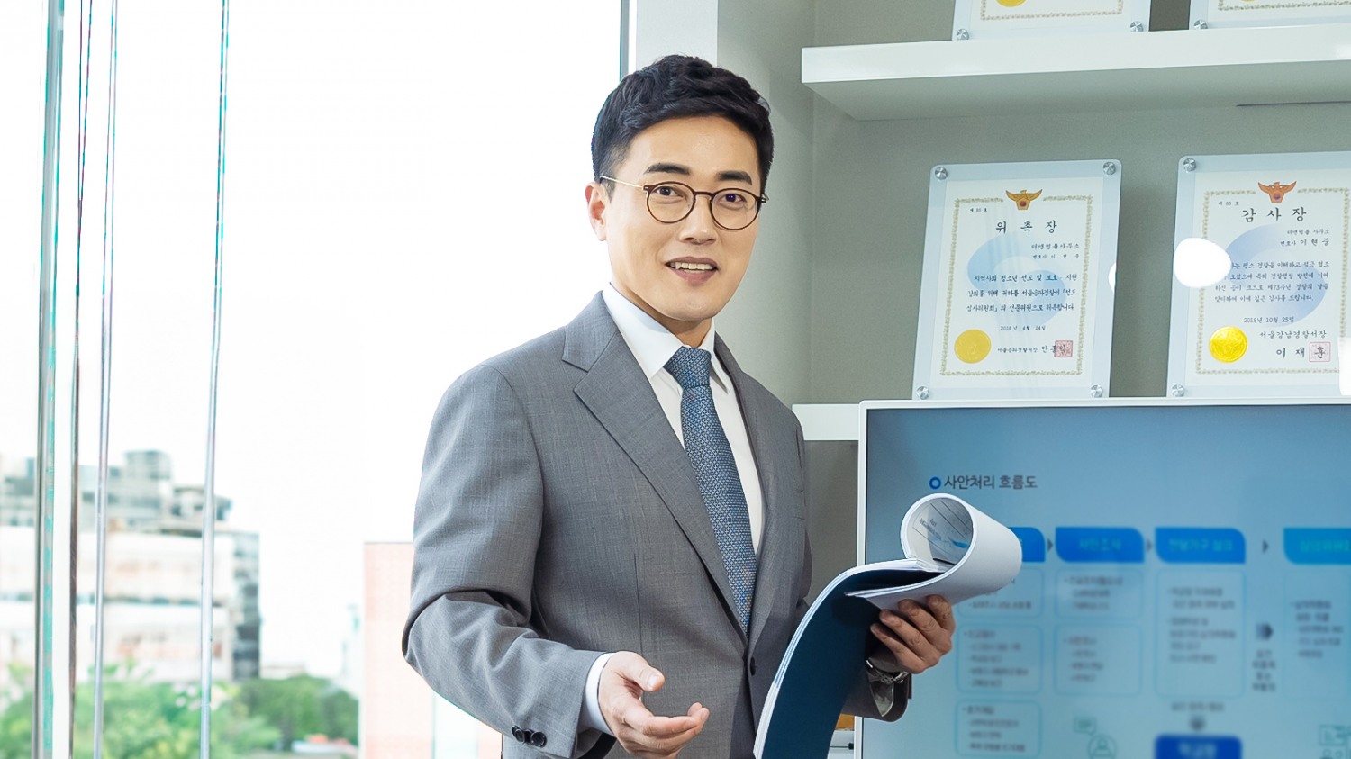 사진=법무법인 더앤 이현중 대표변호사