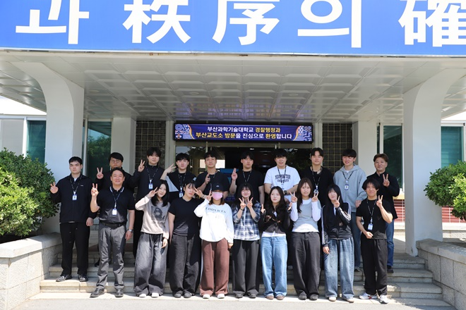 (사진제공=부산교도소)