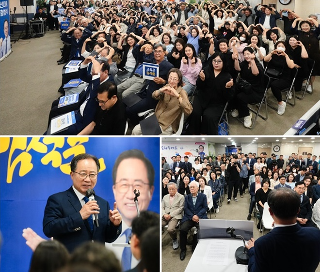 (사진제공=김석준 후보 캠프)