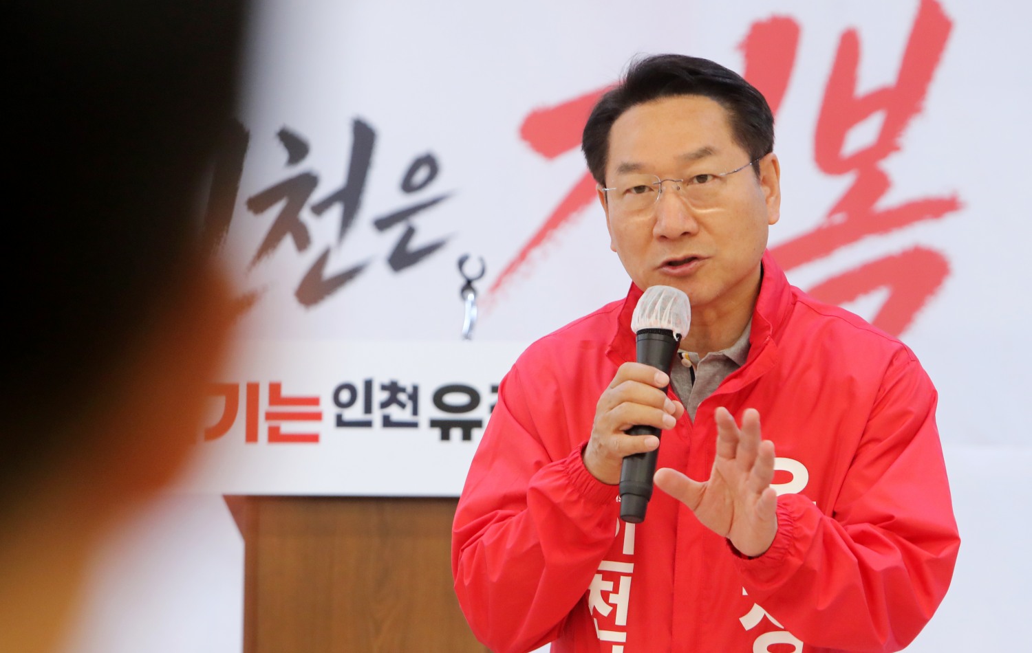 유정복 인천시장 후보가 상공회의소 정책간담회에서 발언을 하고 있다.