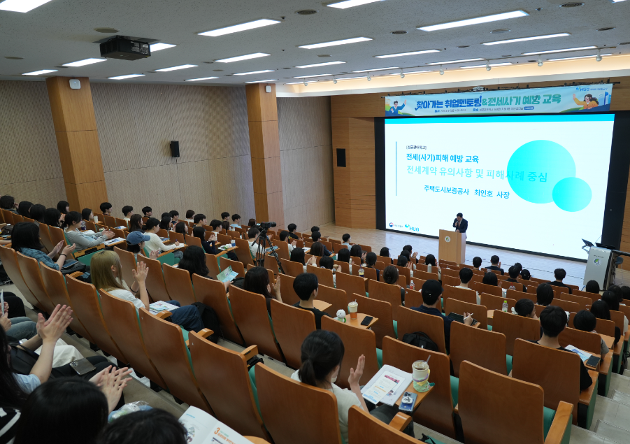 5월 19일, 성균관대학교 경영관에서 개최된 ‘찾아가는 전세사기 예방교육’에서 허그(HUG) 최인호 사장이 발언하고 있다.(사진=HUG)