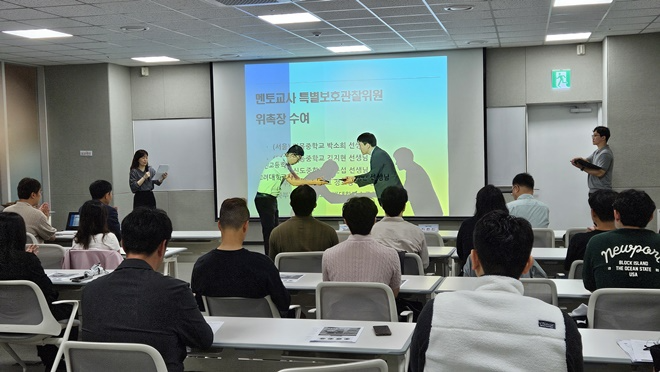 (사진제공=서울보호관찰소)