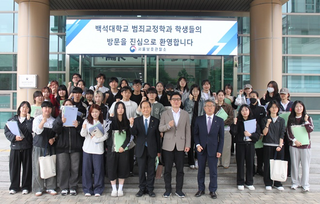 (사진제공=서울보호관찰소)