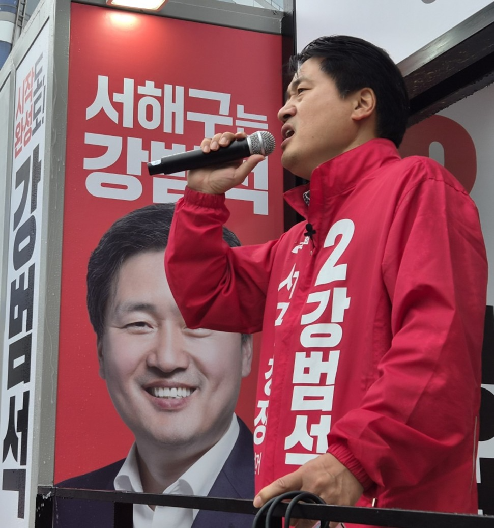 강범석 서구청장 후보가 지지를 호소하고 있다.