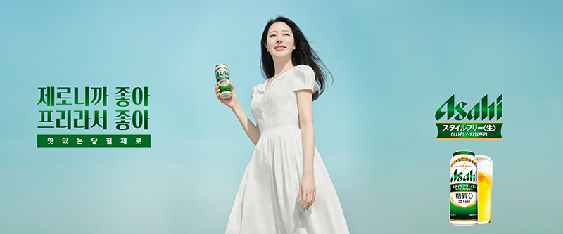 사진=롯데아사히주류 제공