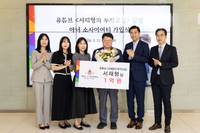 사진=(왼쪽부터) 한국한부모가족복지시설협회 정수현 상임부회장, 어스얼라이언스 김지연 이사, 최고은 이사, 서재형 대표, 어스얼라이언스 김선우 대표, 경기 사랑의열매 김효진 사무처장이 기념사진을 촬영하고 있다.