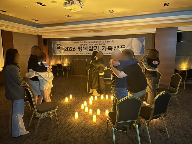 (사진제공=서울보호관찰소)