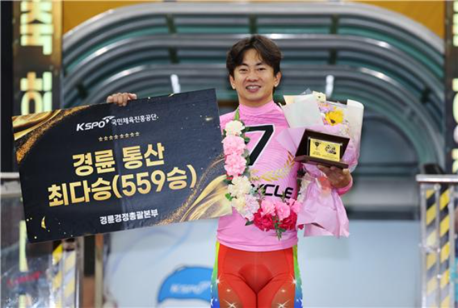 경륜 최다승 기록을 달성을 기념하는 행사에서 정종진이 환한 미소로 기뻐하고 있다.(사진=국민체육진흥공단)